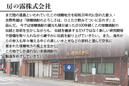 芋焼酎 蔵八 1800ml 25度 本格 芋焼酎 パック 【 焼酎 芋 本格芋焼酎 お酒 濃厚 のど越し 熊本県 多良木町 芋焼酎 本格芋焼酎 晩酌セット 焼酎セット パック焼酎 】 039-0126