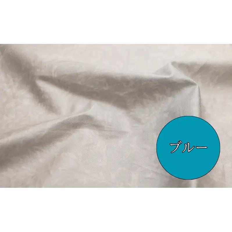 羽毛ふとん　ホワイトマザーグースダウン（シングル）　布団 掛け布団 羽毛 寝具 京都府 南丹市 ブルー