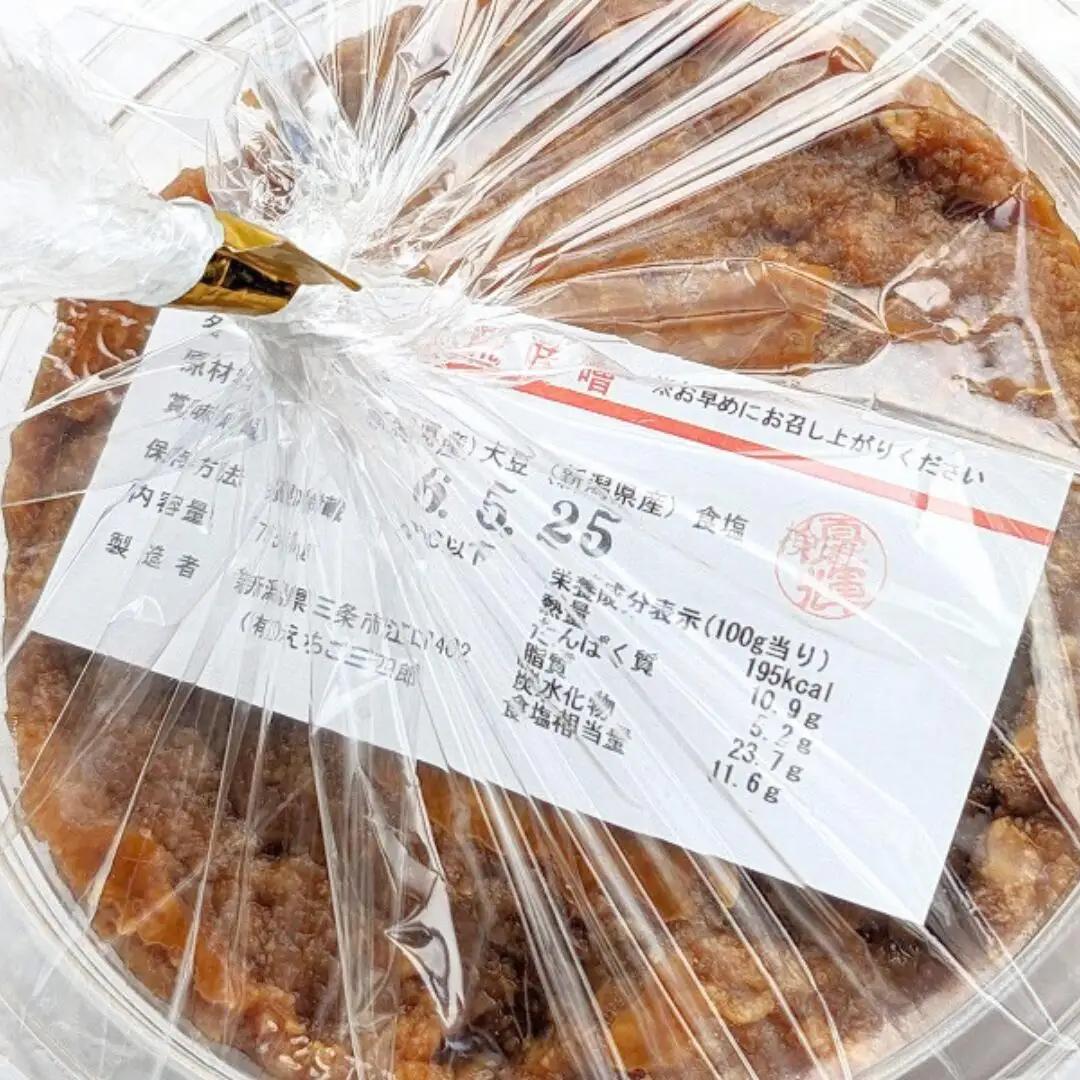 【農家の米こうじ味噌】750g×4パック 自家製の米糀と新潟県産大豆で作りました 味噌 みそ 手作り こうじ 新潟県産  [えちご三四郎] 【011S171】