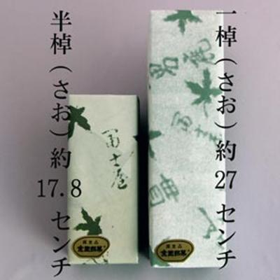 ふるさと納税 徳島市 和菓子　徳島銘菓　小男鹿(さおしか) 半棹2棹【CN109】 |  | 02