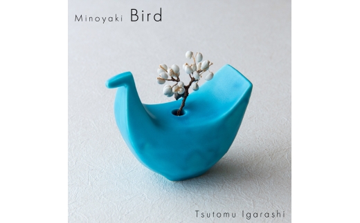 【美濃焼】 五十嵐務 鳥 一輪挿し トルコブルー 瑞浪市 / JS企画 セット 陶芸作品 花瓶 インテリア [AZAZ226]
