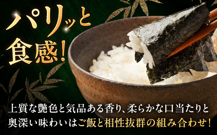 漁協推奨 佐賀海苔 ボトルセットA （焼のり ・ 味のり 各10切40枚×2本） / 海苔 大容量 初摘み 朝食 / 佐賀県 / 大坪茶舗 [41ANAE008]