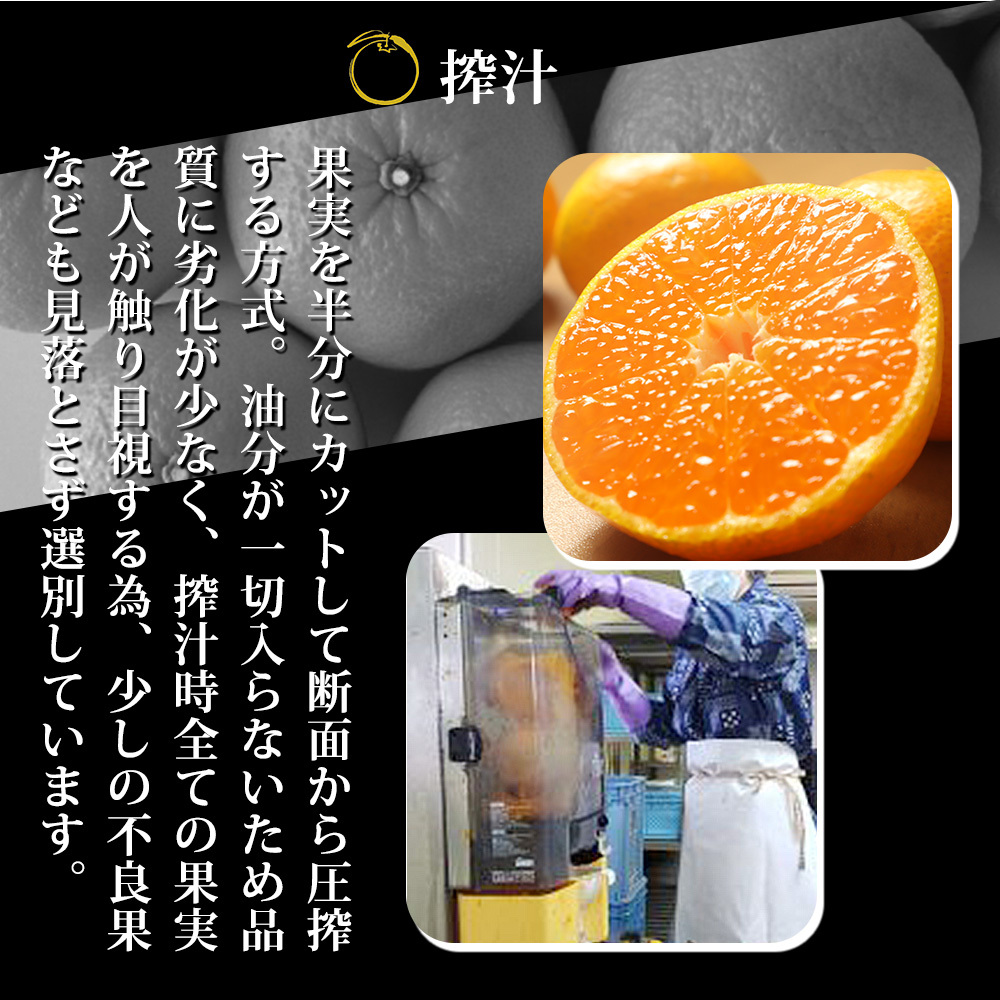 ZY6117n_果樹園紀の国 みかんジュース・ももドリンク詰め合わせセット（味皇・和α・もも）_イメージ2