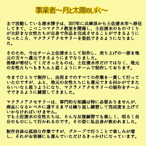 ローズクォーツのマクラメ編みネックレス 金属アレルギー 対応 アクセサリー パワーストーン 天然石 ハンドメイド 作家作品 金アレ ジュエリー ペンダント 風水 開運 ギフト 贈り物 プレゼント 母の