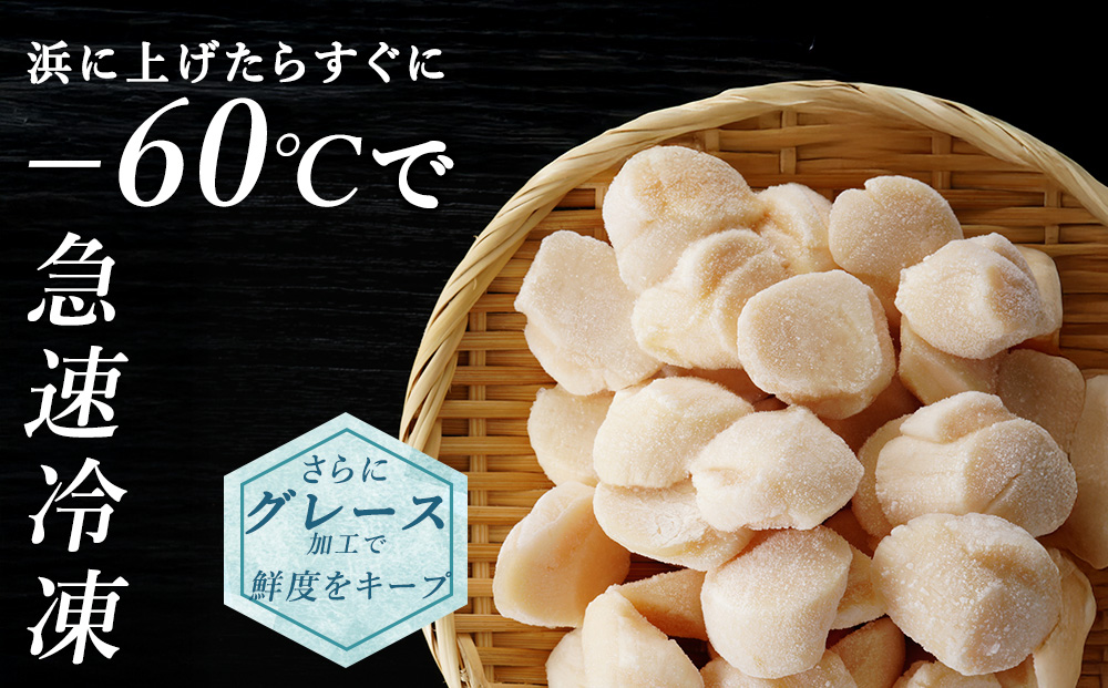 ホタテ（特（不揃い））　2kg（1kg×2袋）