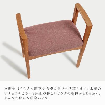ふるさと納税 高山市 Shirakawa エントランススツール　 レッドオーク材 　BL053 |  | 02