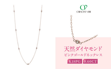 【京セラ】クレサンベール〈ダイヤモンド〉ネックレス｜京都 ジュエリー 人気ブランド ジュエリー