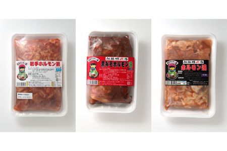 岩手のとうちゃんかあちゃんの店 岩手ホルモン鍋＆ホルモン焼セット 豚 セット 簡単 ホルモン ホルモン鍋 ホルモン焼 黒みそホルモン焼 肉 
