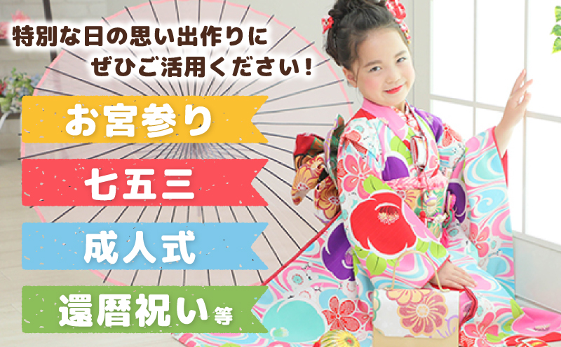 Mizobata 撮影利用券 6,000円分 020C484