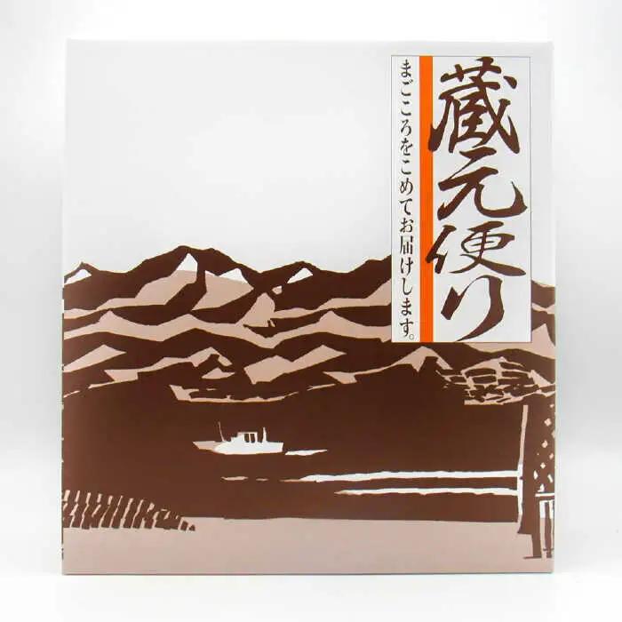麦焼酎 飲み比べ 重家酒造  1800ml 一升瓶 3本入りセット [JDB117] 麦焼酎 33000円
