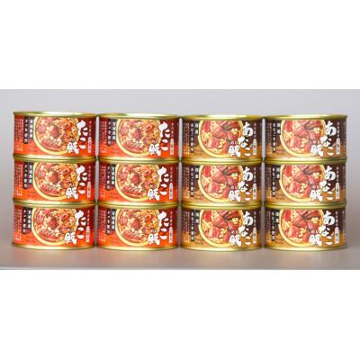 ふるさと納税 美里町 木の屋石巻水産　美里町直売所「木の屋のご飯缶」防災備蓄 12缶セット
