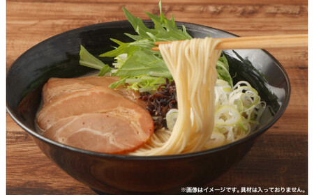 天草大王ラーメン8食入り ラーメン 麺 スープ 鶏豚骨 とんこつ 熊本 