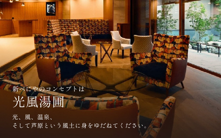 あわら温泉 宿泊利用券 6,000円分 ／ 宿泊券 利用券 旅館 ホテル チケット ペア 観光 旅行 源泉 大浴場 露天風呂 ミシュランキー旅館 1ミシュランキー [aw013-b004]