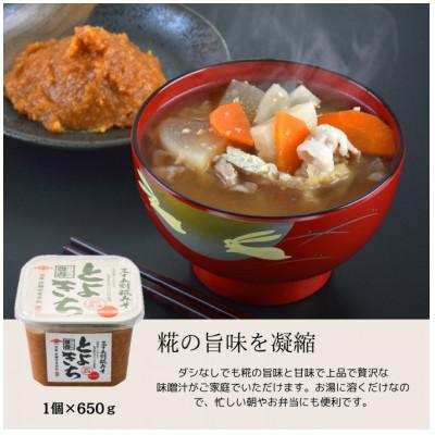 ふるさと納税 喜多方市 三十五割糀みそ とよきち 650g×6個セット |  | 01