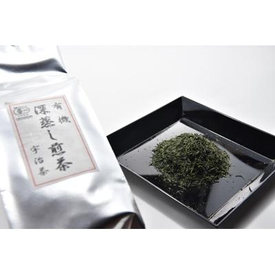 ふるさと納税 宇治田原町 播磨園　有機深蒸し煎茶　1kg