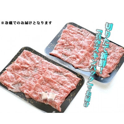 今治産 伊予牛「絹の味」すき焼用(ロース) 600g【VD00920】【配送不可地域：離島】【1419182】