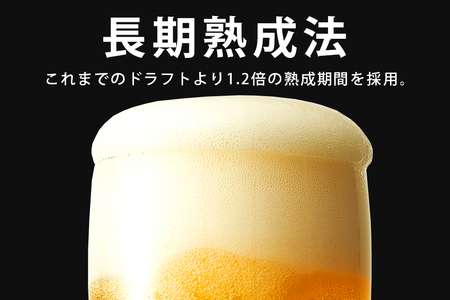 定期便2回(月1回配送) オリオンビール オリオン ザ・ドラフト 350ml × 24缶 1ケース 24本 クラフトビール 沖縄 ビール BEER ドラフト 生ビール オリオン orion お酒 缶ビ