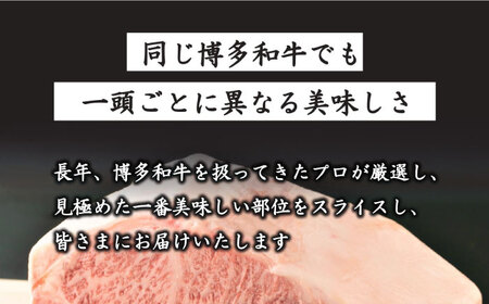 【訳あり】博多和牛 サーロイン ステーキ セット 5kg（250g×20枚） 牛肉 肉 [ABBP065]