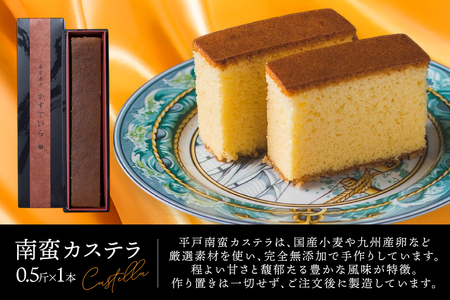 お菓子 お土産 カスドース・カステラ セット 3回 定期便 [湖月堂老舗 長崎県 平戸市 hr42bgy390061]