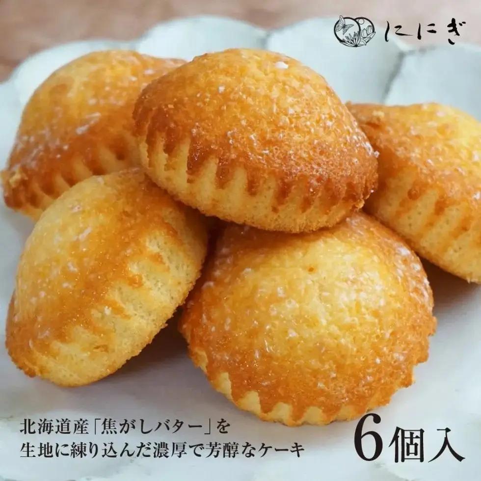 【仁々木】焦がしバターふりあん月の舟（6個入り）祇をんににぎ｜京都 スイーツ 人気ブランド ご褒美スイーツ