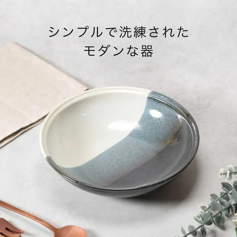 【美濃焼】セパレ リム型 7.0鉢 2点 ＆ 4.5鉢 2点 合計4点 セット【カネ定製陶】ボウル 小鉢 モダン[MEI259]