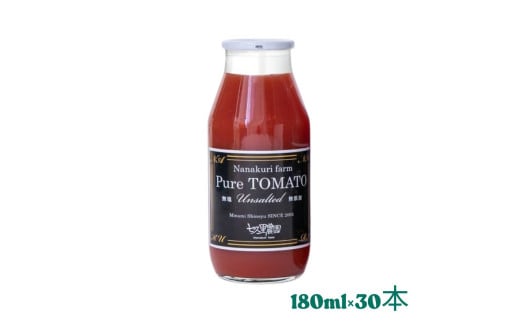トマトジュース みんなdeプレミアムな幸せ 180ml×30本 | 飲料 野菜飲料 ジュース トマトジュース トマト とまと 長野県 信州 南信州 飯田市 R09