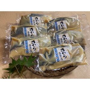 さわら漬け魚(西京漬・塩こうじ漬)70g×計12切れ　真っ赤な化粧箱入り!【配送不可地域：離島】【1648532】