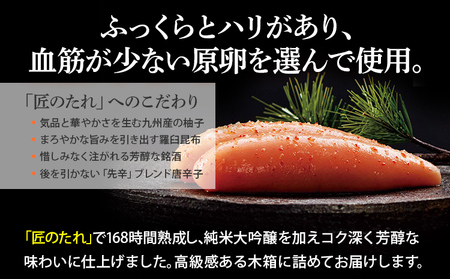 やまや 伝統 辛子明太子 200g | 明太子