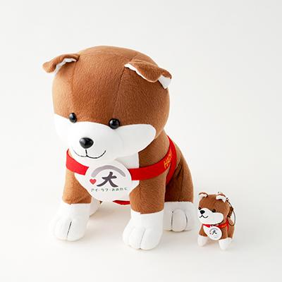 ふるさと納税 大館市 ハチ公ぬいぐるみ&ストラップセット |  | 02