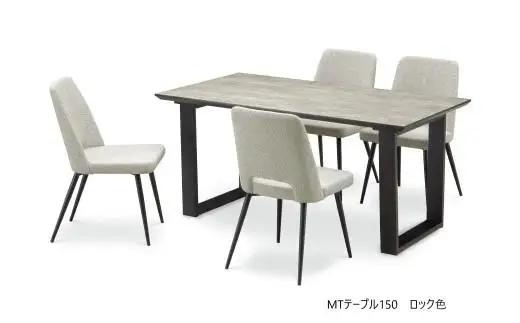 150メラミントップテーブル【2REG＜ロック＞】