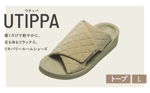 UTIPPA（ウチッパ）トープ L【ARW0002-4】