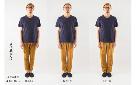 MONPE カツオ縞 中厚 ネイビー＜Lサイズ＞　034-011-NY-L