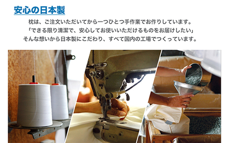 セレクト枕 ひのき 中央くぼみタイプ 低め（50×70cm）《60日以内に出荷予定(土日祝除く)》