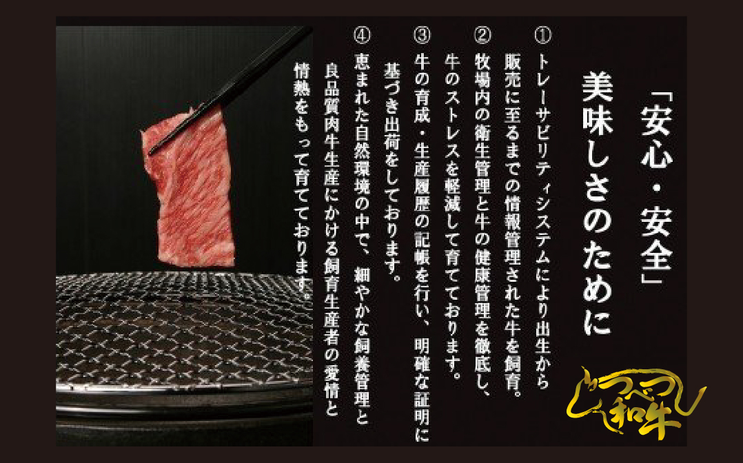 訳あり　つべつ和牛　切り落とし　1,500g（500g×３パック）/022-13258-a01F　【　肉　にく　牛肉　牛にく　和牛　黒毛　黒毛和牛　ブランド牛　切り落とし　切落とし　すき焼き　スキヤキ