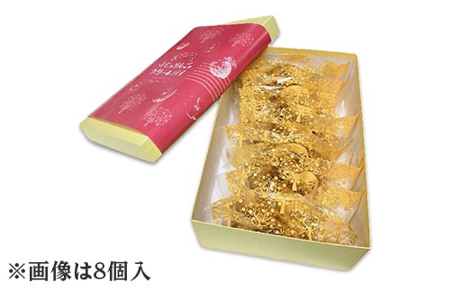 ふじのりんごのクリームパイ 7個入り 【アントルメ佐藤菓子店】 りんご リンゴ お菓子 スイーツ 詰め合わせ スイーツ 焼き菓子 お取り寄せ デザート アップルパイ ふじ発祥の地 青森県 藤崎町  F