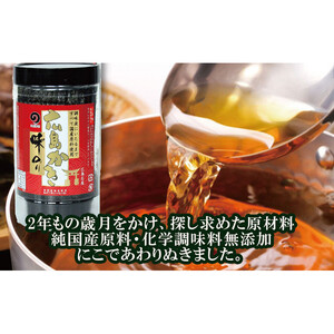 広島かき味のり6本詰合せ もみじ-30N【味のり】