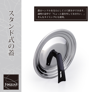 FM-8157 フォリアス ワンタッチクッカー3点セット