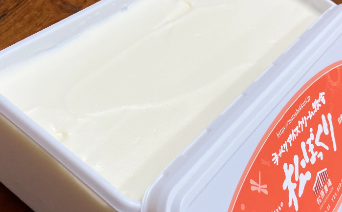 搾りたて牛乳で作る 松ぼっくり ジェラート ミルク 800ml 2個 ／ 1600ml 定番 人気 スイーツ デザート アイス アイスクリーム 搾りたて しぼりたて 牛乳 人気店 行列 評判 お取り寄
