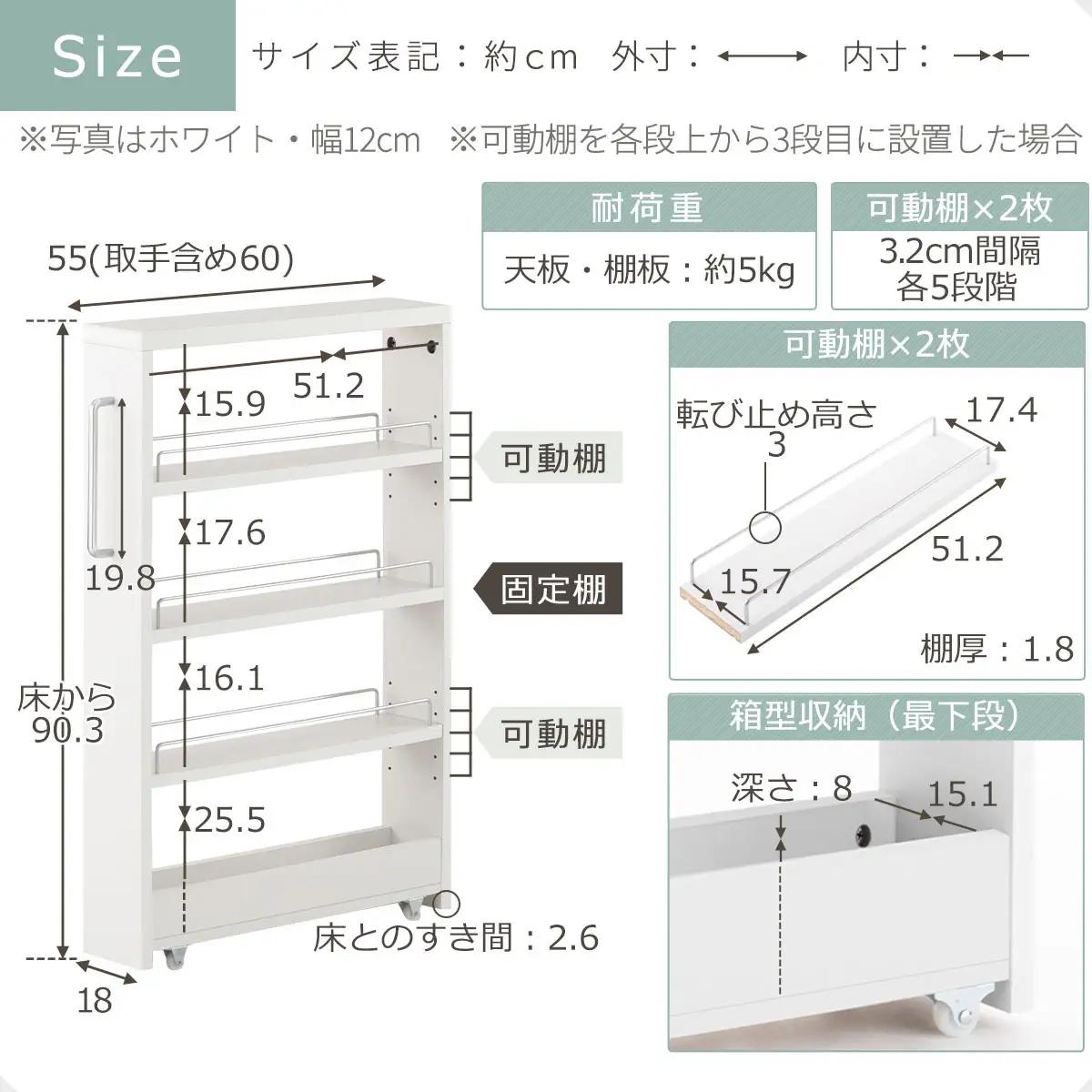 【完成品＋設置付き】すき間ワゴンラック ロータイプ〔幅18cm〕（ブラック）隙間収納 キッチンラック スリム スリムラック キッチン キッチンワゴン 収納 すき間収納 ランドリー ラック 4段 KKO