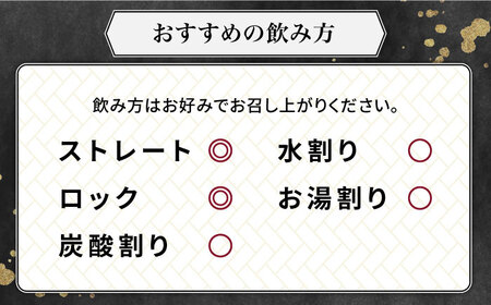 【全3回定期便】30年古酒「天の川 ベリーオールド」[JDA007] お酒 焼酎 麦焼酎 むぎ焼酎 99000 99000円