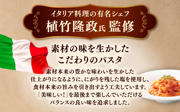 個包装 冷凍食品 冷凍スパゲッティ 冷凍 詰め合わせ 生 調理済 麺類 簡単 人気 高評価 味付け 時短 手軽  熊本 菊陽町