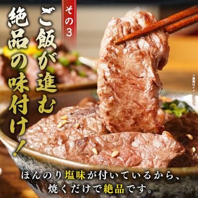 ふるさと納税 西予市 <やわらか味付き 牛ハラミ約2kg> 麹熟成 こうじ 訳あり 牛肉 肉 はらみ ハラミ 赤身 |  | 03
