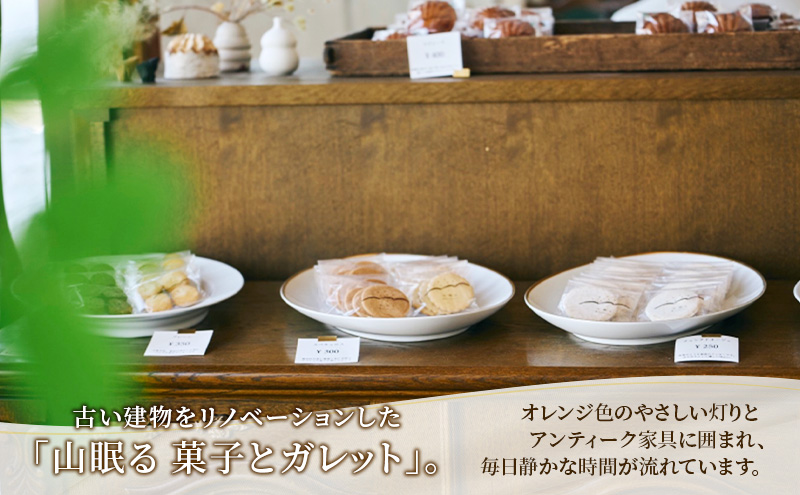十勝 幕別 [山眠る] オリジナルティー 黄鶲(きびたき) 30g×1袋【 お茶 ジャスミンティー ブレンドティー 紅茶 ティータイム ドリンク ギフト 贈答用 北海道 】