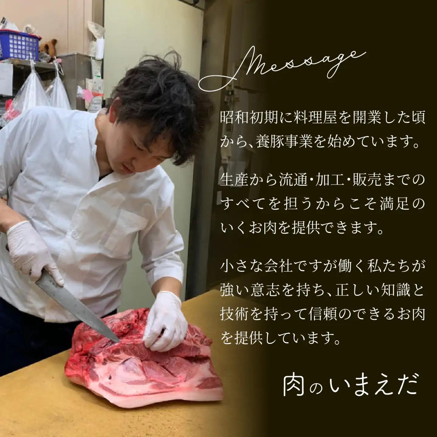 河北潟ポーク & 能登牛 しゃぶしゃぶセット 約950g | 牛肉 豚肉 お肉