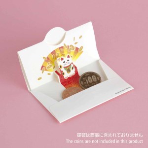 ぽち袋 同柄２ヶ入り（柄：七福神）