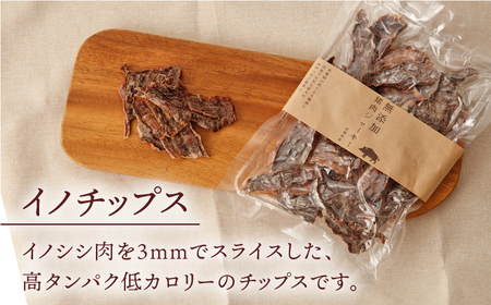 ペットフード イノチップス3袋セット NCF002 ペットフード