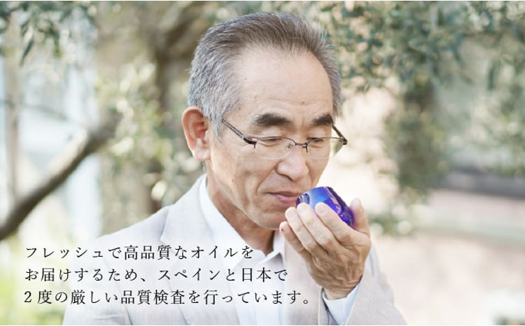 オリーブオイル 有機栽培 エキストラバージン オリーブ オイル ブレンド 2本 セット オーガニック 調味料 油 オリーブ油 食用油 ギフト 