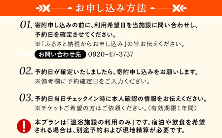 大浴場・岩盤浴・サウナ貸出し [JBJ045] サウナ ホテル