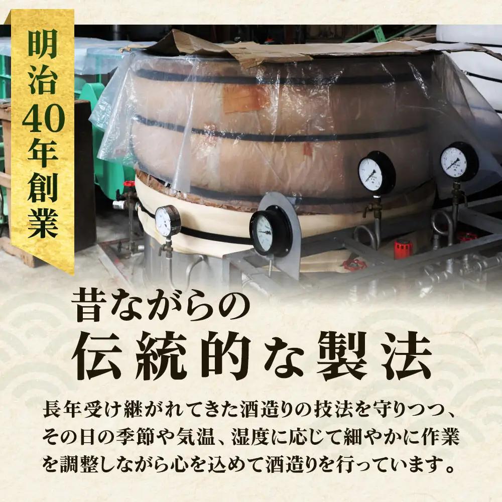 出羽の冨士 天之美禄 純米大吟醸 720ml