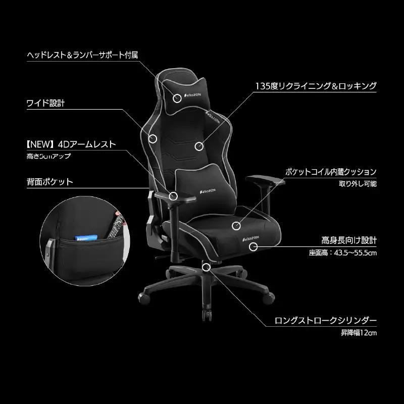 【Bauhutte】ゲーミングチェア（G-571-BK） - 進化したポケットコイル内蔵ゲーミングチェア